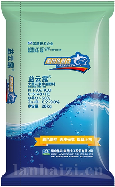 益云露000548-大量元素水溶肥