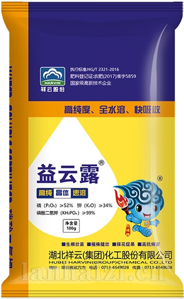 益云露005234--大量元素水溶肥