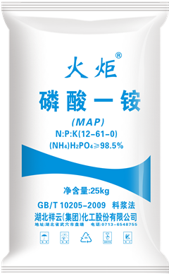 火炬12-61-00