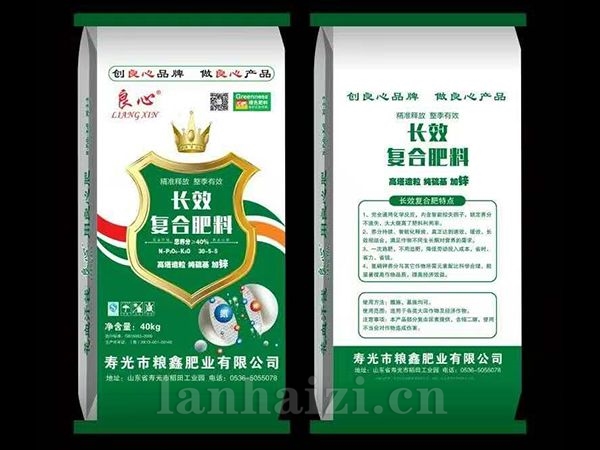 长效复合肥料
