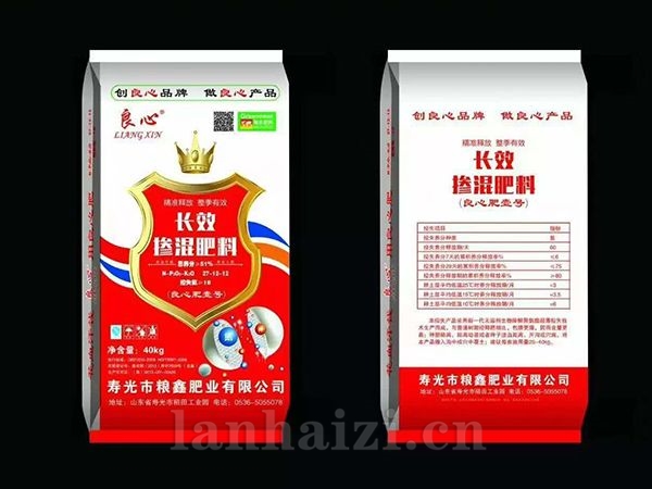 长效掺混肥料