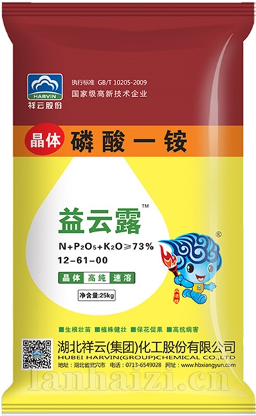 益云露晶体一铵126100-25kg
