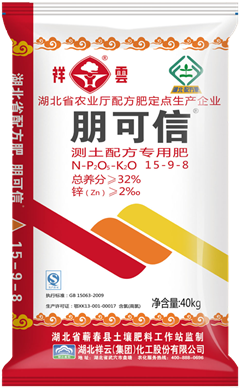 朋可信复合肥15-9-8