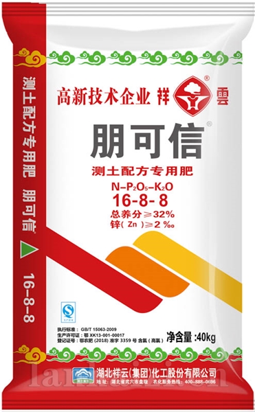 朋可信高氯16-08-08