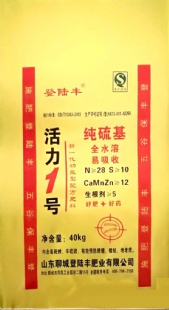 纯硫基