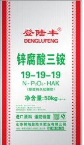 锌腐酸三铵