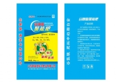 谷氨酸 聚能肥