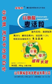 谷氨酸麦活粒