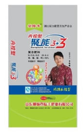内控型复合肥料