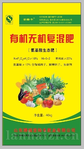 有机无机复混肥