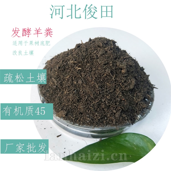 山西改良土壤用阳泉牛粪有机肥运城发酵牛粪