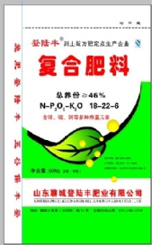复合肥料