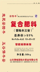 复合肥料 登陆丰-03正