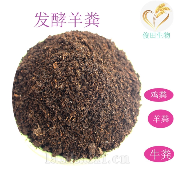 焦作羊粪厂家批发新乡发酵羊粪牛粪有机肥