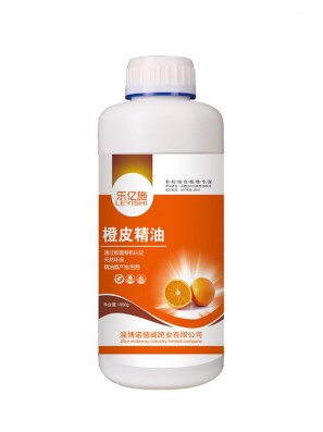 橙皮精油
