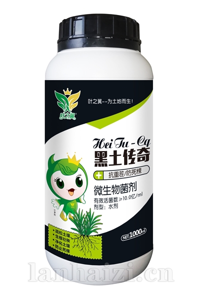黑土传奇-复合微生物菌剂-叶之翼
