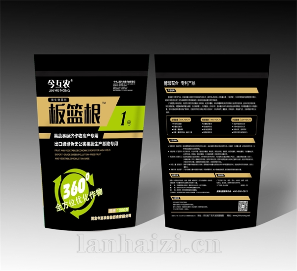 板篮根冲施肥