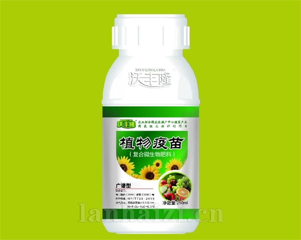  沃丰隆广谱型植物疫苗