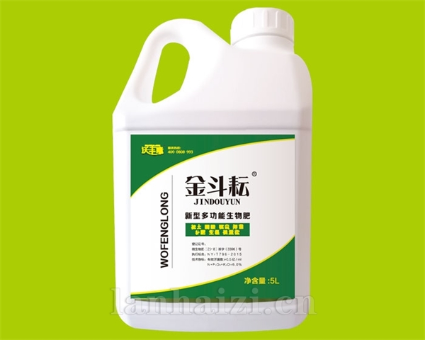  新型多功能生物肥
