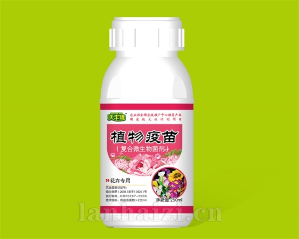 花卉专用型