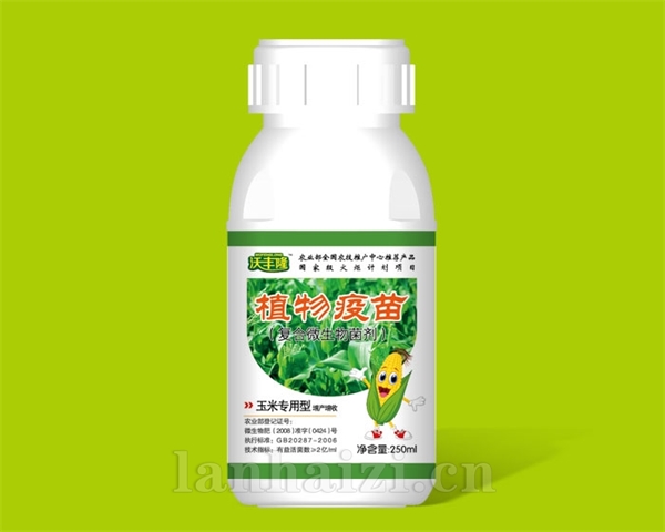 玉米专用型