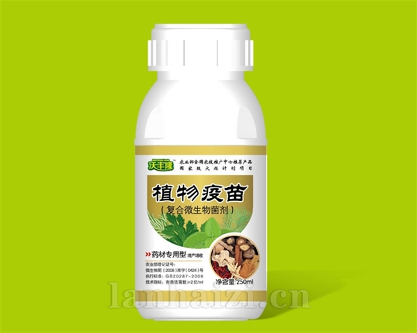 药材专用型