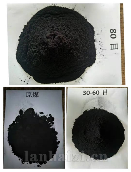 矿原腐殖酸粉
