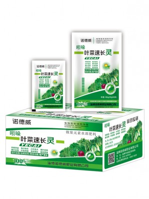 吲哚叶菜速长灵