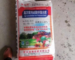 高浓度纯硫酸钾复合肥