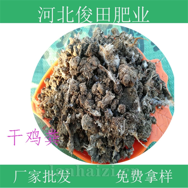 陕西鸡粪厂家批发 宝鸡干鸡粪 咸阳鸡粪块