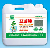5公斤益菌康