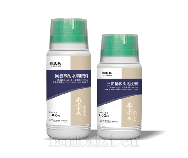 含氨基酸水溶肥料