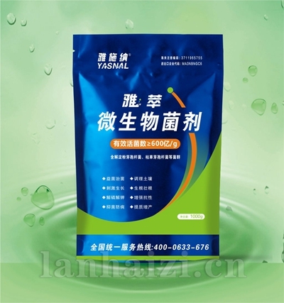 以色列雅施纳雅萃微生物菌剂