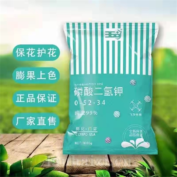 磷酸二氢钾0-52-34