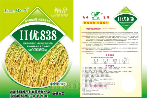 专业定制设计复合包装袋