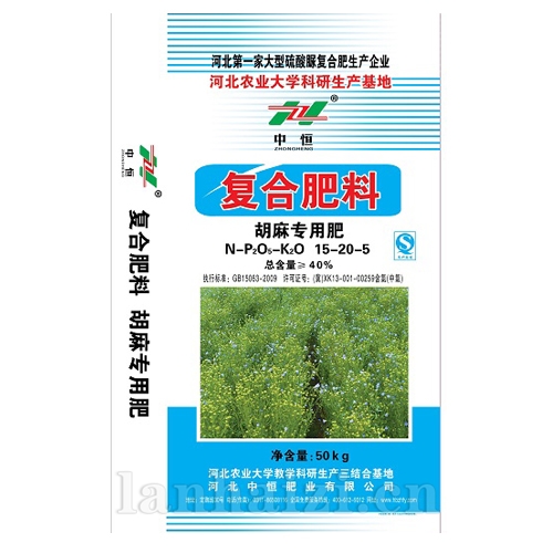 复合肥料