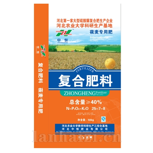 复合肥料3