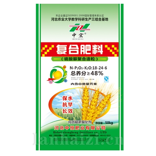 复合肥料