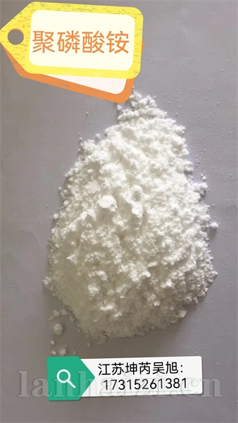 聚磷酸铵