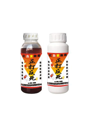  阿维正打反死 