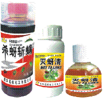 杀蚜斩螨 