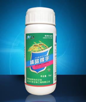供应精品得手 