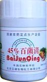 45%百菌清烟雾剂 