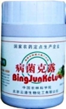 病菌克露烟雾剂 