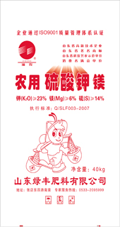 硫酸钾镁肥 