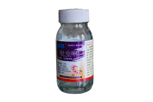 蓟尽 20%吡虫啉  （蓟马专杀） 