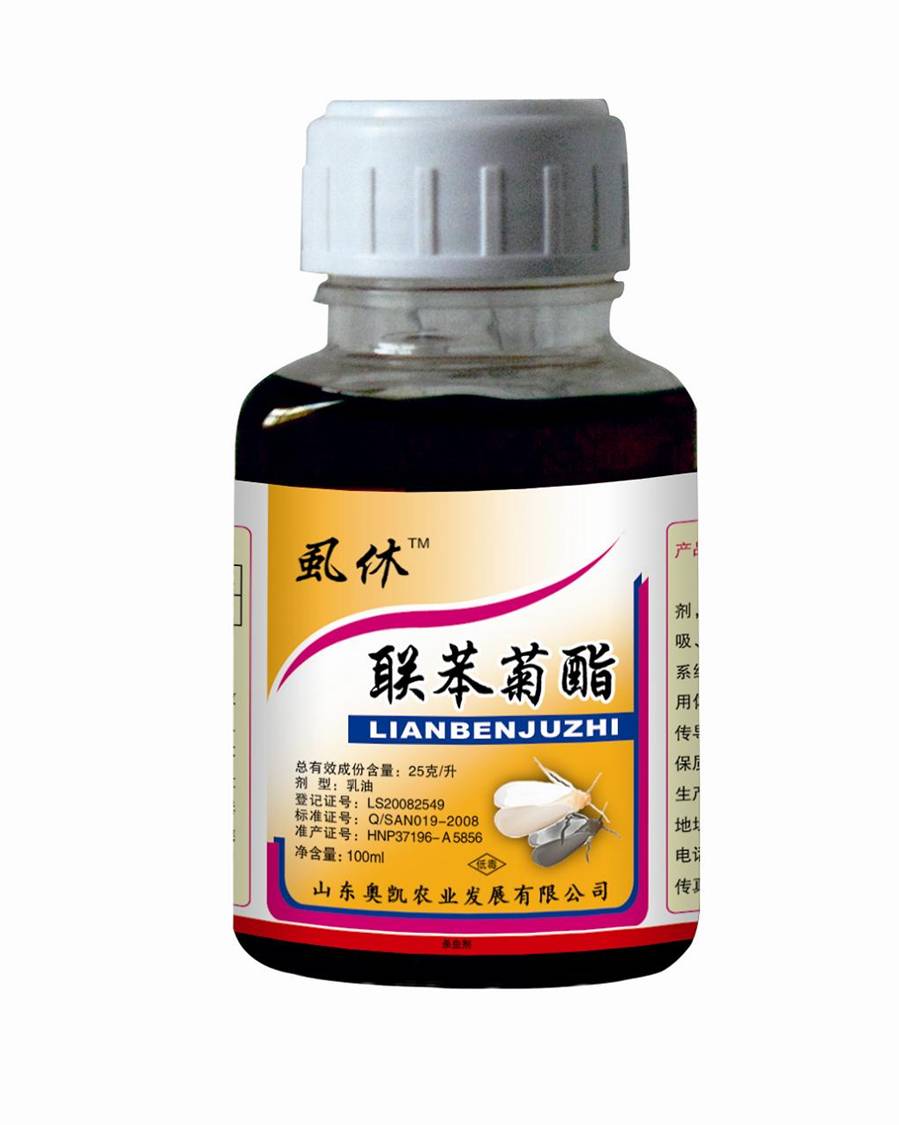 虱休 2.5%联苯菊酯（白、灰粉虱特效） 