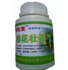 棉花壮蒂灵（胶囊） 