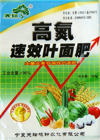 高氮速效叶面肥 