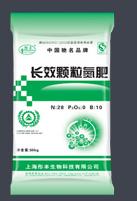 长效颗粒氮肥 